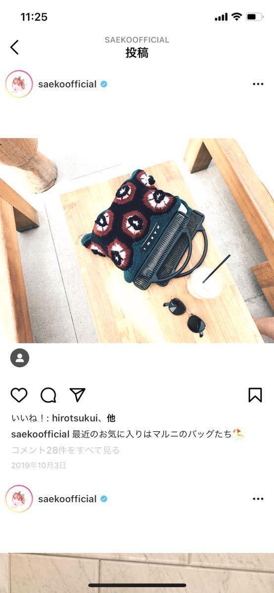 マルニ MARNI ウール×ラバー グリーン×ピンク マルチ フラワー(花 