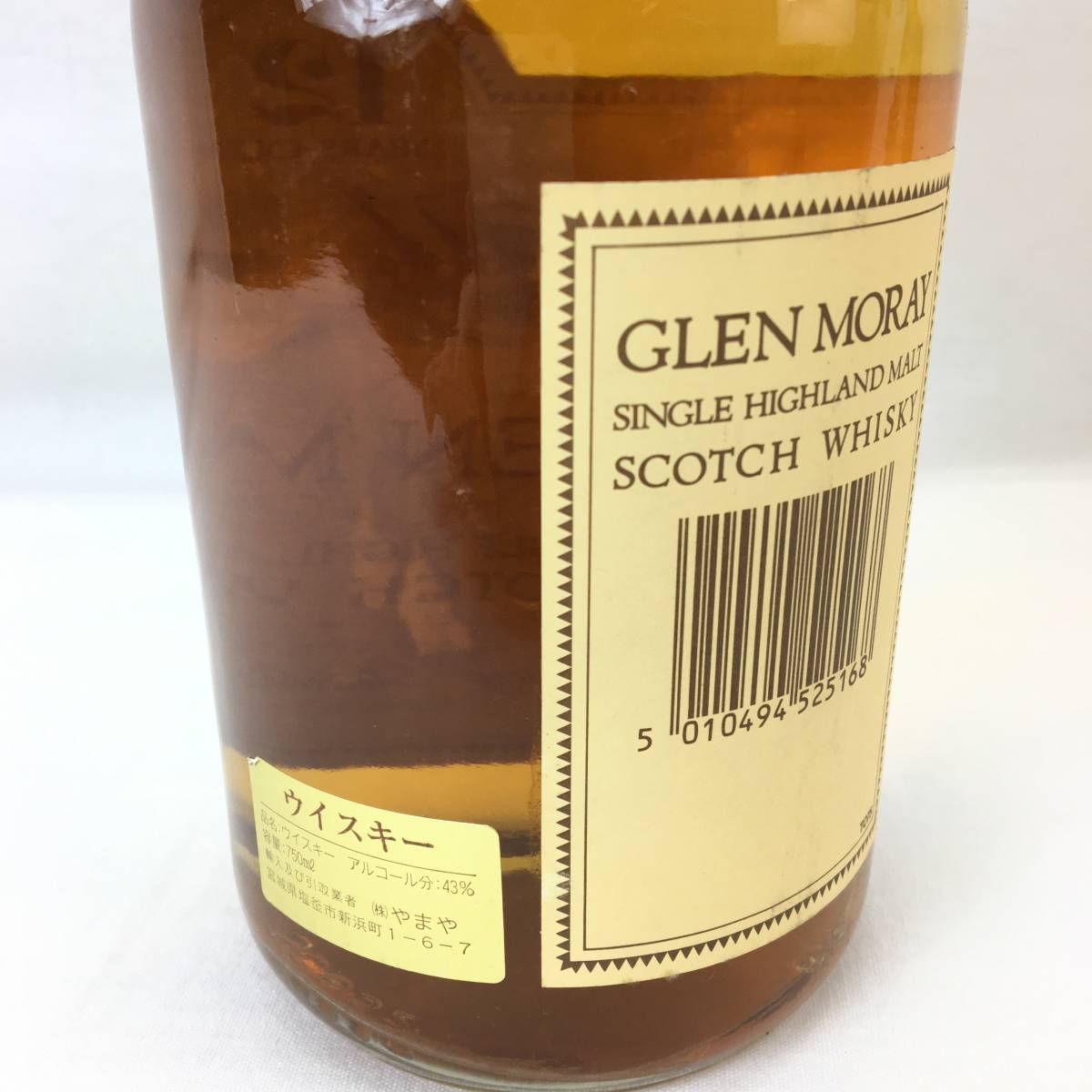 〇未開栓〇GLENMORAY グレンマレイ 12年 