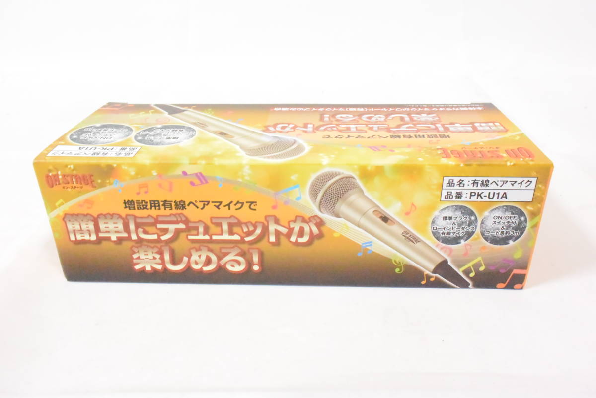 STAGE パーソナルカラオケ ON オンステージ On パーソナル □ON オン