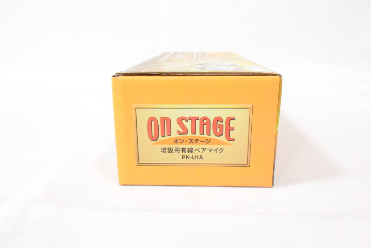 STAGE パーソナルカラオケ ON オンステージ On パーソナル □ON オン