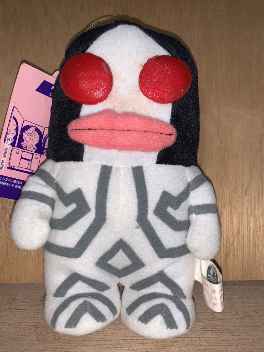 ウルトラマン ウルトラセブン ウルトラq ぬいぐるみ ダダ ペギラ ラゴン プロテ星人 バンプレスト ウルトラ怪獣101 怪獣 宇宙人 売買されたオークション情報 Yahooの商品情報をアーカイブ公開 オークファン Aucfan Com