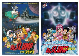 映画チラシ アニメのヤフオク の相場 価格を見る ヤフオク の映画チラシ アニメのオークション売買情報は174件が掲載されています