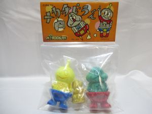 チビラくんのYahoo!オークション(旧ヤフオク!)の相場・価格を見る