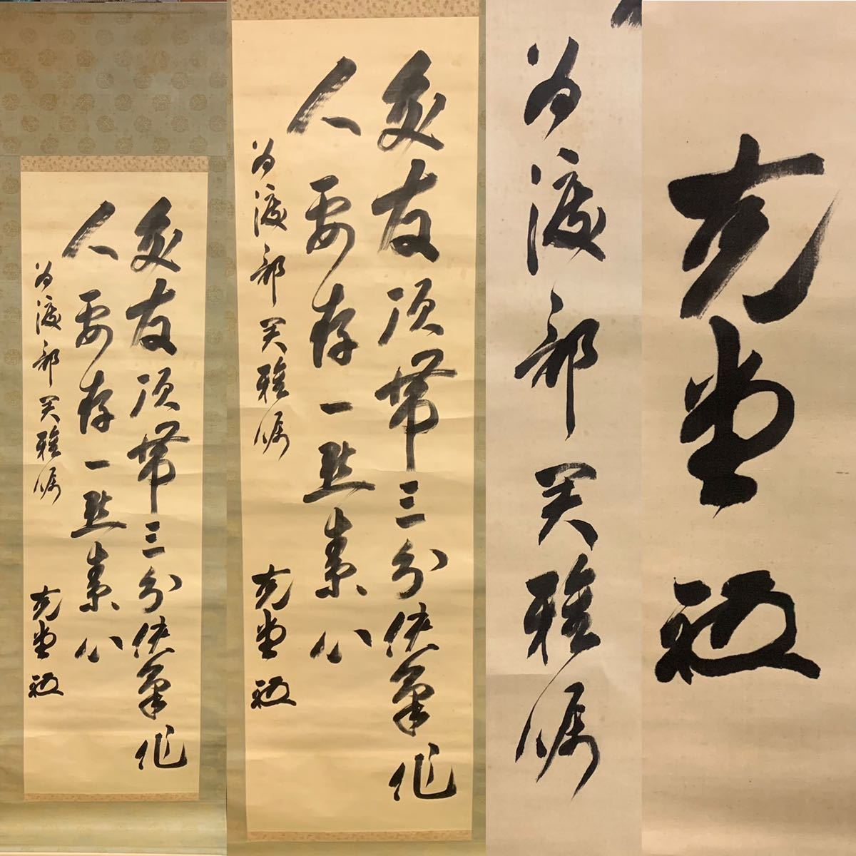 榎34）若槻禮次郎　礼次郎　克堂　内閣総理大臣　書　時代　約205×56㎝