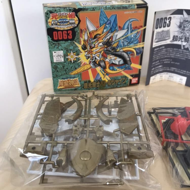 0063 超光騎士バトルシャイン 元祖SDガンダム 未組立品 超光騎士バトル