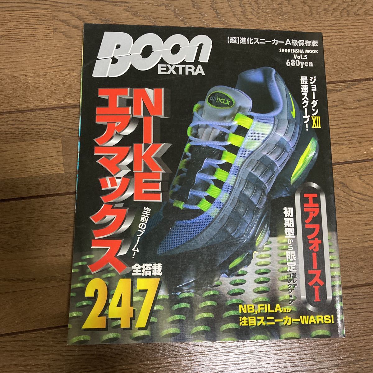 BOON EXTRA NIKE AIRMAX 1996年 ナイキ エアマックス 全搭載 247 