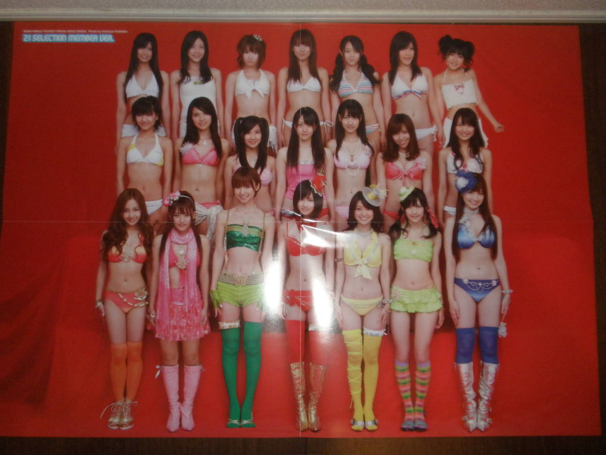 かわいい 渡辺麻友 Akb48 まゆゆ アクセス多数 セクシー ポスター 貴重 ギフト ポスター
