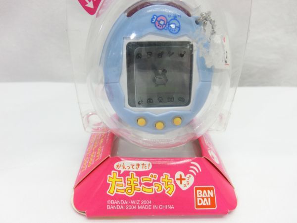 51 A520 たまごっち かえってきた たまごちプラス 水色 ハート 2個