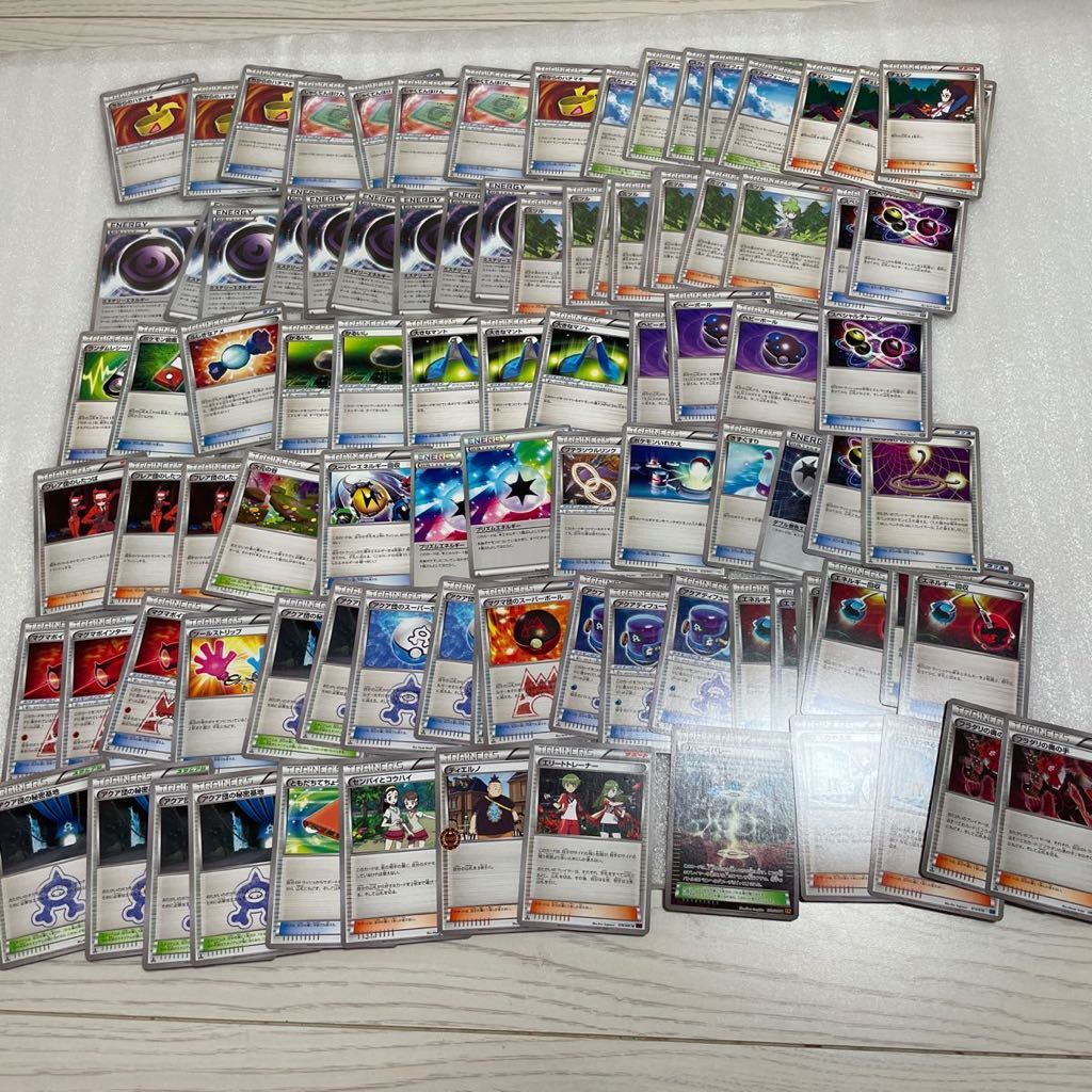 ポケモンカード Xy Bw レジェンド他 トレーナーズ大量約1500枚 ポケモン通信 エネルギーつけかえ ふしぎなアメ ポケギア3 0 じてんしゃ セット まとめ売り 売買されたオークション情報 Yahooの商品情報をアーカイブ公開 オークファン Aucfan Com