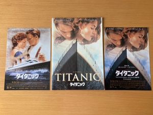 タイタニック パンフレットの平均価格は802円 ヤフオク 等のタイタニック パンフレットのオークション売買情報は27件が掲載されています