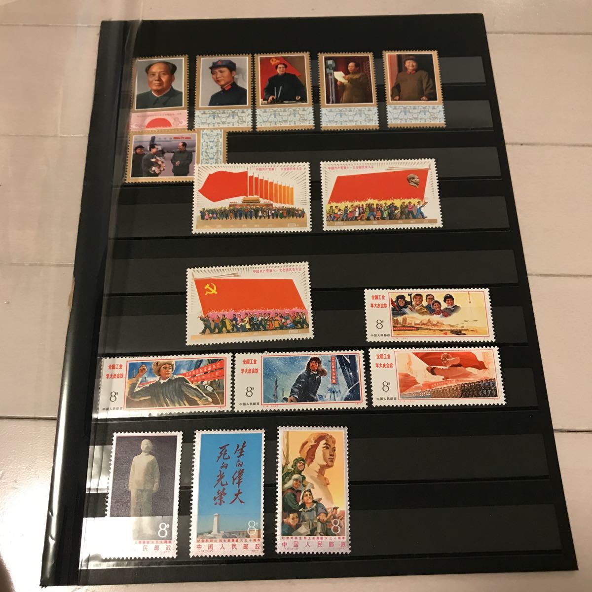 美品/未使用】中国切手 6 中国切手 | ⁄ 2026年最新特6