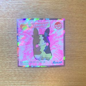 ポケモンウエハース シールのヤフオク の相場 価格を見る ヤフオク のポケモンウエハース シールのオークション売買情報は8件が掲載されています