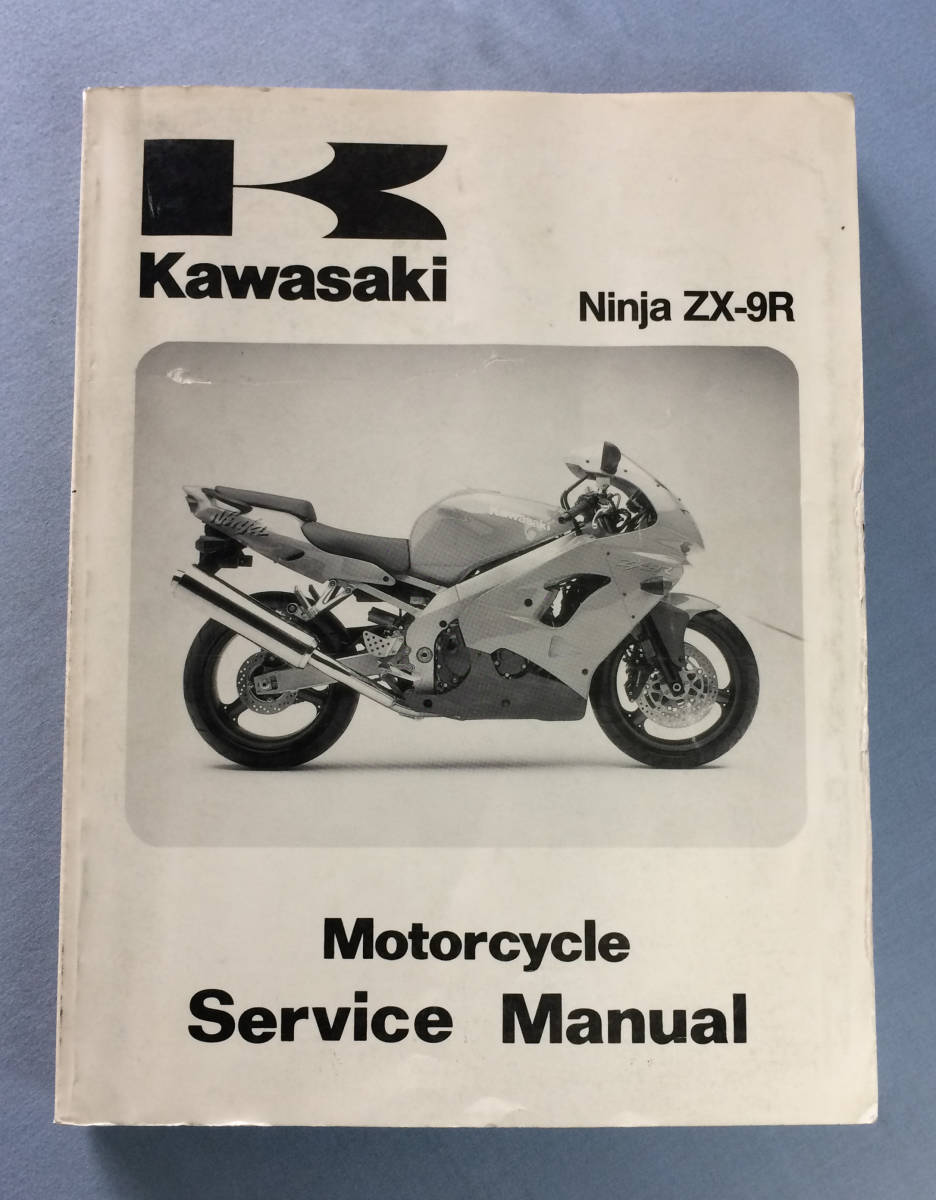 ZX-9R D1 D2 カワサキ純正サービスマニュアル 1998-1999 ZX9R ZX900-D