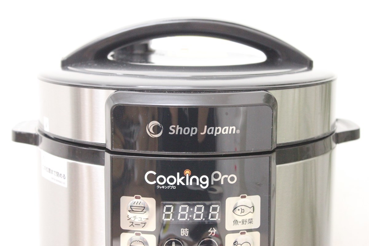 ショップジャパン SC-30SA-J03 クッキングプロ 電気圧力鍋 未使用品