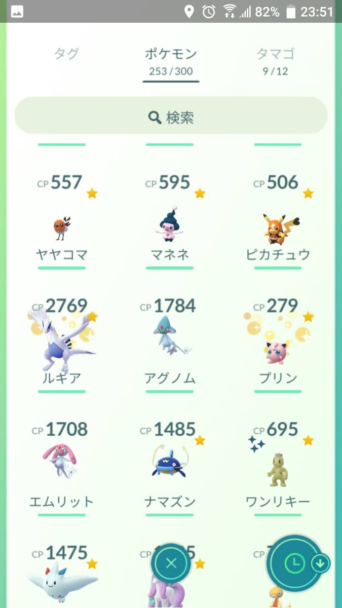 同様 Gps安定化装置他 超高性能ram4gb スマホ本体 ポケモンgo ポケgo 位置偽装 擬装可 自動歩行可 サポート有 国内版simフリー 売買されたオークション情報 Yahooの商品情報をアーカイブ公開 オークファン Aucfan Com
