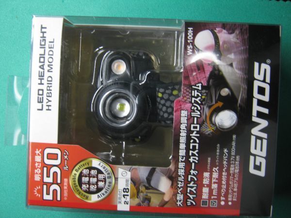 Gentos Led ヘッドライト ダブルスター Ws 100h Usb充電式 550ルーメン ジェントス 売買されたオークション情報 Yahooの商品情報をアーカイブ公開 オークファン Aucfan Com