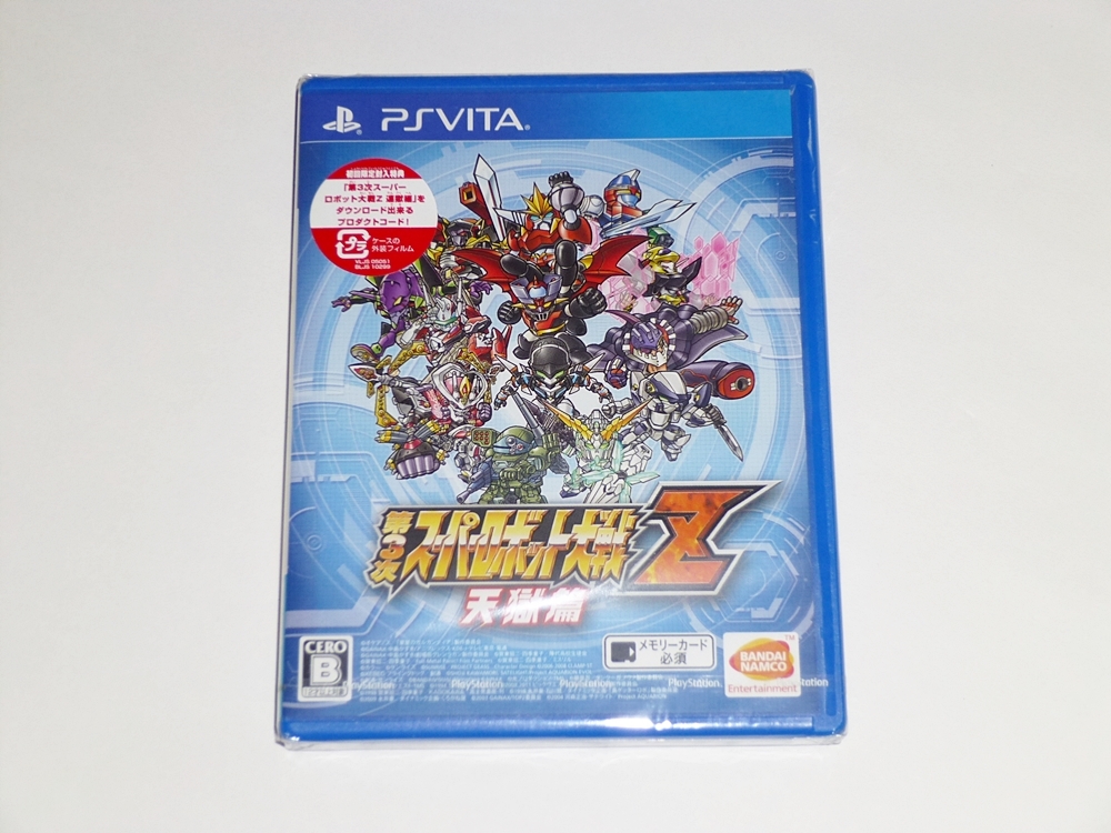 正規品，格安 PSVita 第3次スーパーロボット大戦Z 天獄篇(PS Vitaソフト)｜売買されたオークション情報、yahooの商品情報をアーカイブ公開 - オークファン PS Vitaソフト