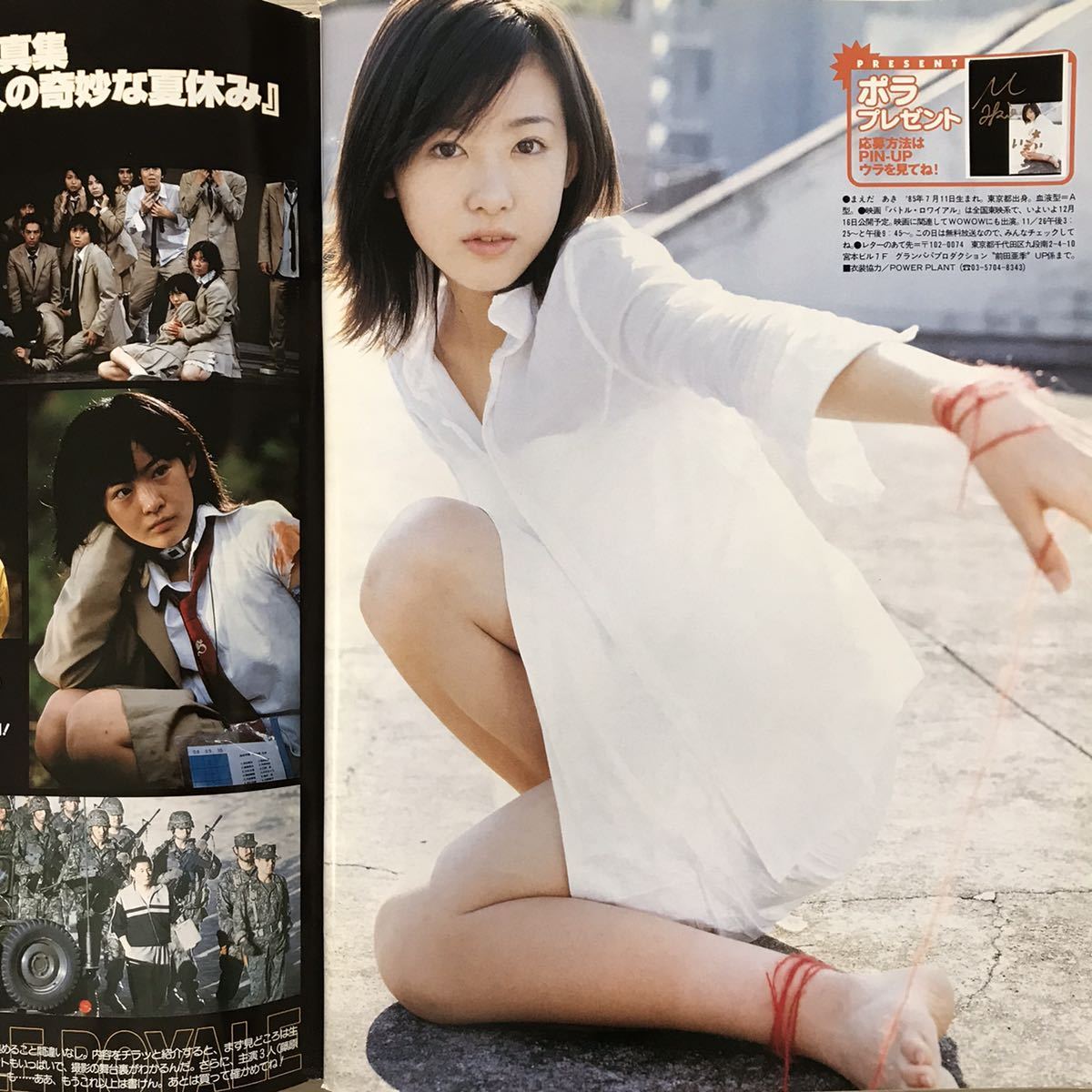 前田亜季 15才 ポスター 平愛梨 15歳 末永遥 水着 藤本綾 6ページ 写真集雑誌 奈良沙緒理 6p 小野愛 石川佳奈 木村晴 内山理名 金子さやか アイドル 芸能人 売買されたオークション情報 Yahooの商品情報をアーカイブ公開 オークファン Aucfan Com