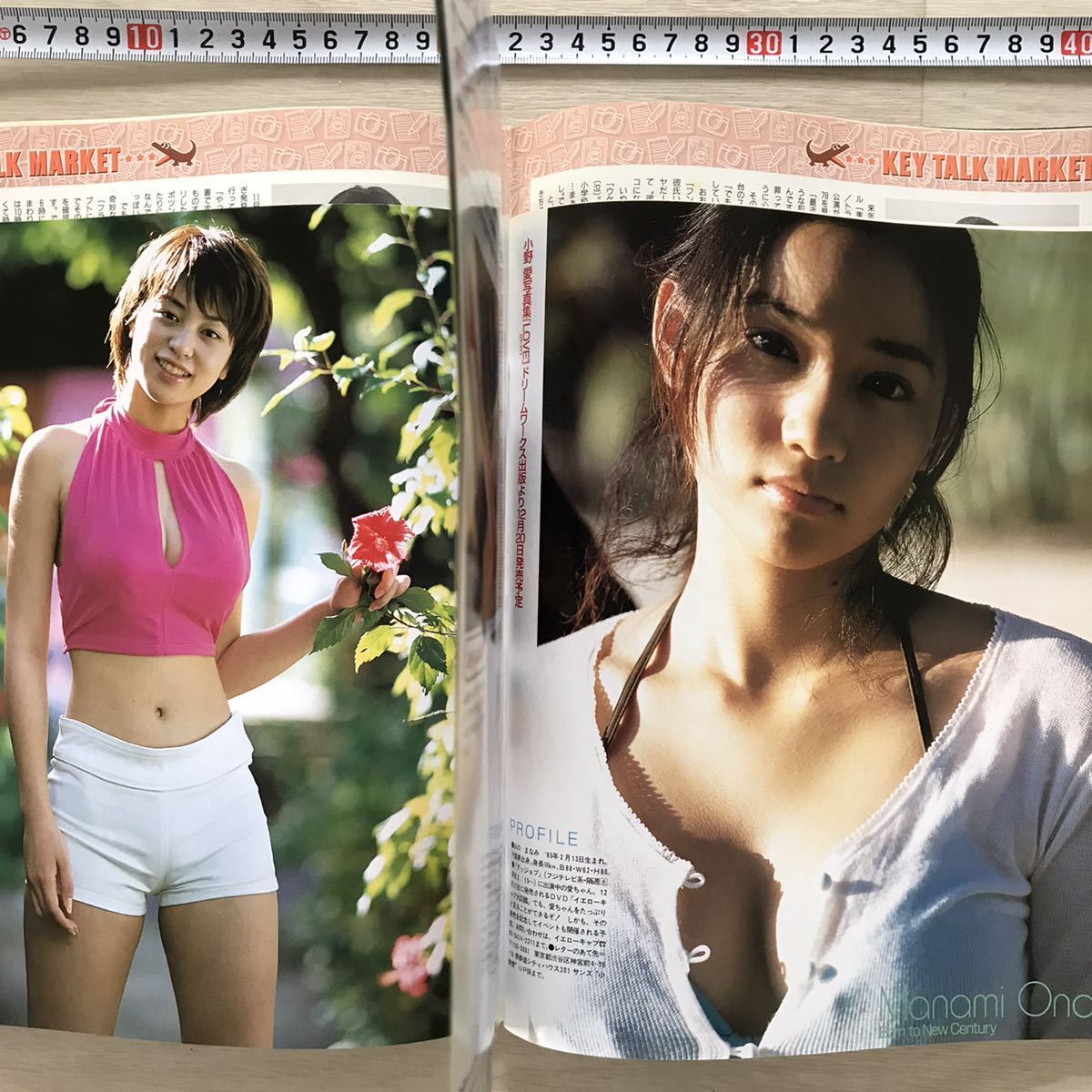 前田亜季 15才 ポスター 平愛梨 15歳 末永遥 水着 藤本綾 6ページ 写真集雑誌 奈良沙緒理 6p 小野愛 石川佳奈 木村晴 内山理名 金子さやか アイドル 芸能人 売買されたオークション情報 Yahooの商品情報をアーカイブ公開 オークファン Aucfan Com