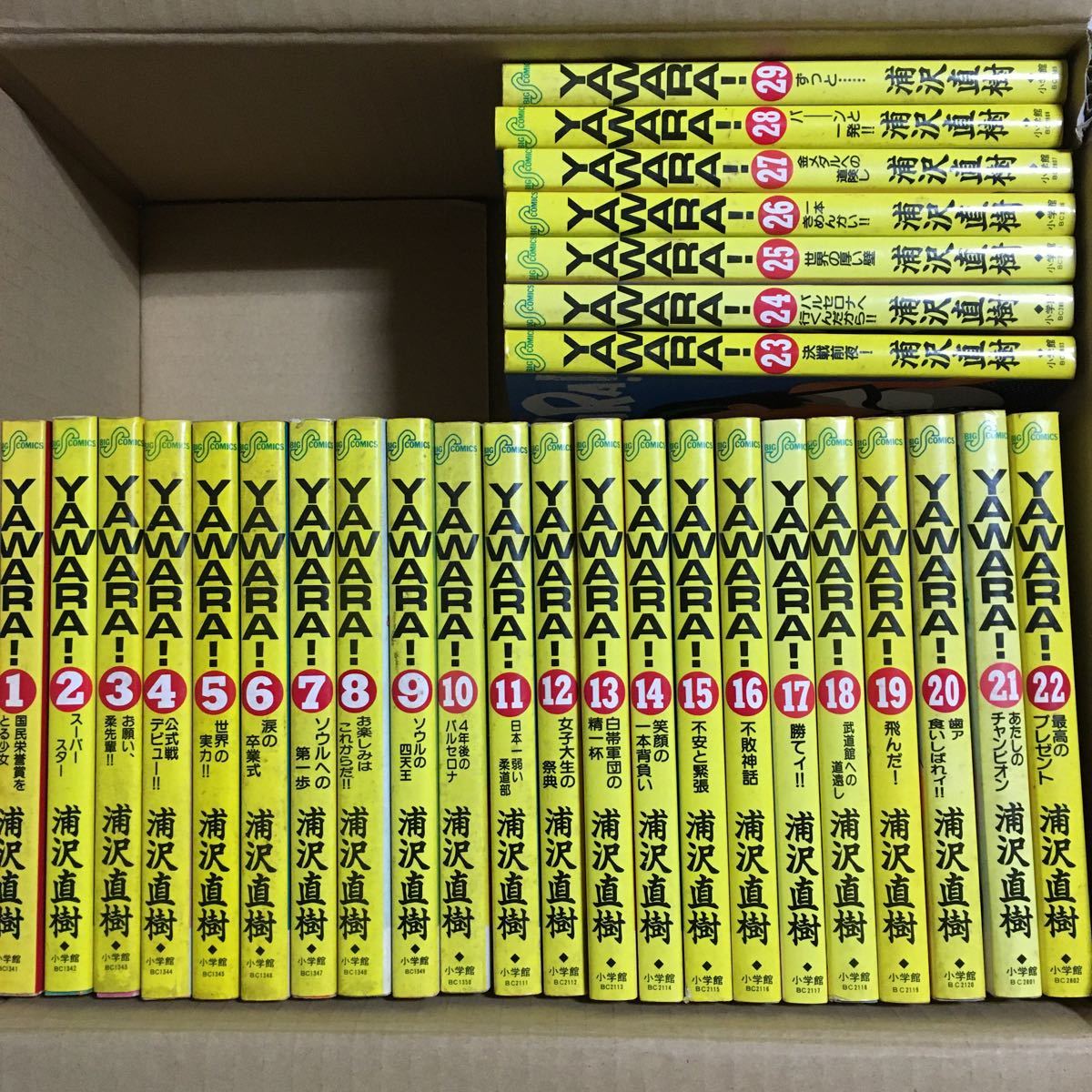 YAWARA! 全巻セット YAWARA! 全29巻完結＋JIGORO!セット まとめ売り