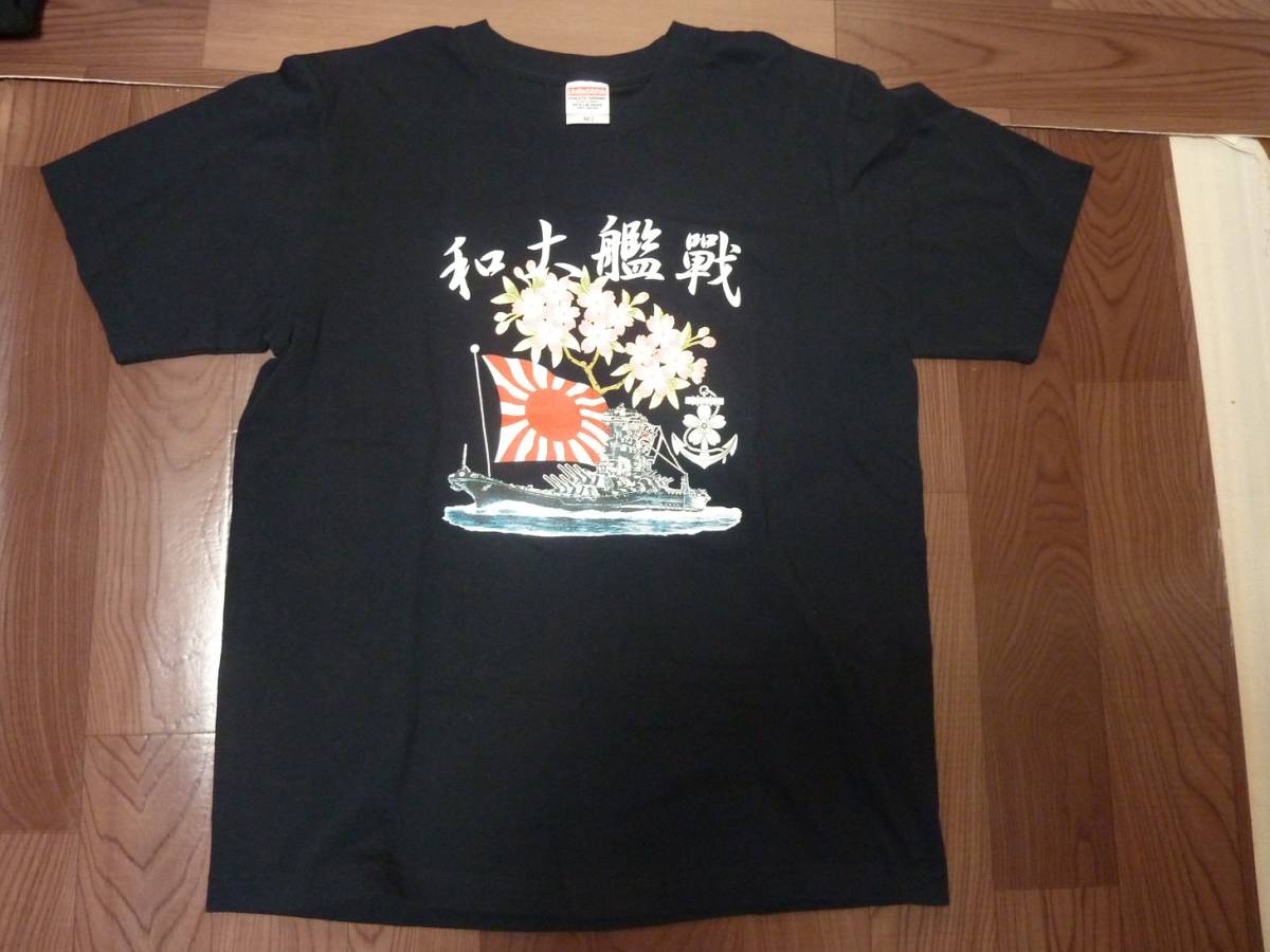 ⭐*⭐様 戦争柄 　着物　　旭日旗　軍艦　　 古布 古着 戦艦大和 旭日旗 桜 和柄 プリント Tシャツ キャブクロージング
