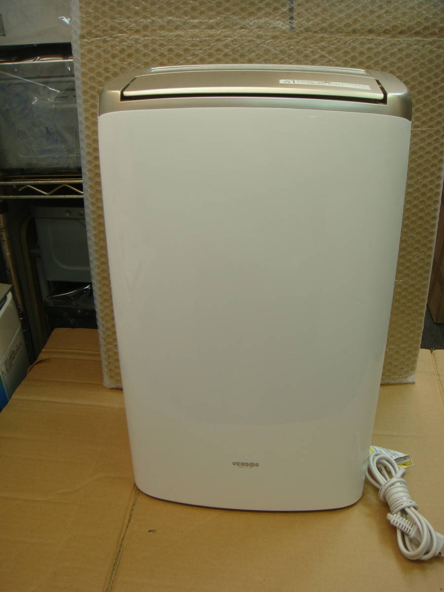 VS-540 ベルソス コンプレッサー式除湿機 VERSOS | 除湿機 ホワイト