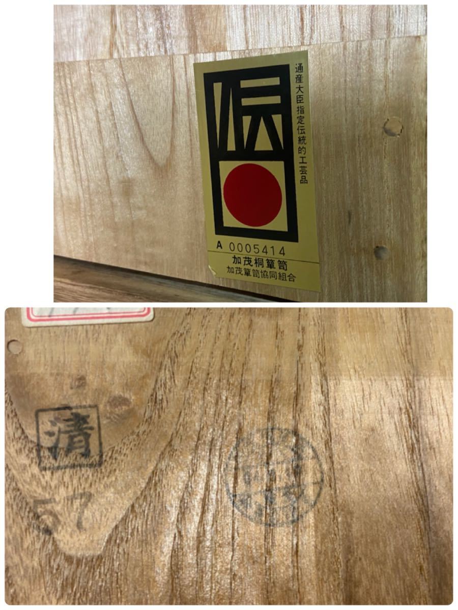 - 加茂桐箪笥 伝統工芸品 加茂桐簞笥 | 加茂簞笥協同組合 KAMO |家具の販売・通販|公式アンティーク家具 伝統工芸士 加茂総桐箪笥 伝統工芸士作 小袖五ノ二 在庫品即納 伝統的工芸品総桐着物箪笥 新潟県伝統工芸産業振興協議会公式ホームページ 着物好きに選ばれる。桐箪笥を買うなら加茂桐箪笥遺したい日本の手仕事