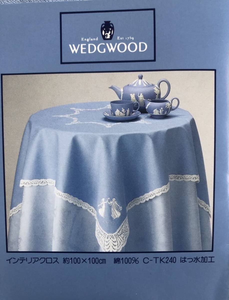 インテリアクロス WEDGWOOD ワイルドストロベリー ウェッジウッド