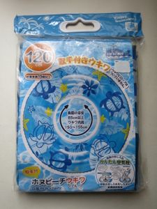 浮き輪 1cmのヤフオク の相場 価格を見る ヤフオク の浮き輪 1cmのオークション売買情報は36件が掲載されています