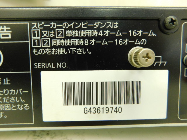 G43619740 AP-300 パワーアンプ ジョイサウンド JOYSOUND × UGA