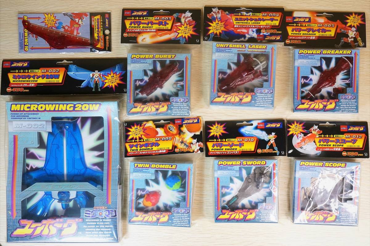 | > 第1弾 全4種フルコンプリートセット 0 ナイフショップ グローイング！□VOSTEEDボスティード□ ポーク ウルトラボーグ 〇｜トレファクONLINE COMPLETE BOOWY CD GATEWAY スネア 買って当てよう！アメリカンポーク400kg山分けキャンペーン