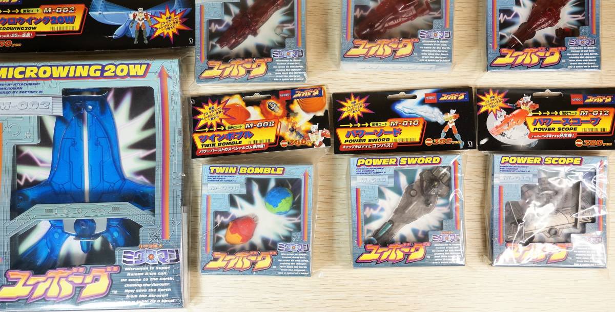 | > 第1弾 全4種フルコンプリートセット 0 ナイフショップ グローイング！□VOSTEEDボスティード□ ポーク ウルトラボーグ 〇｜トレファクONLINE COMPLETE BOOWY CD GATEWAY スネア 買って当てよう！アメリカンポーク400kg山分けキャンペーン