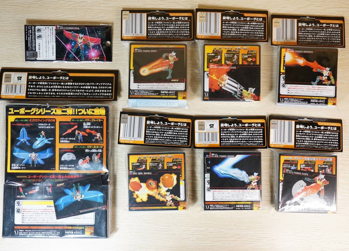 | > 第1弾 全4種フルコンプリートセット 0 ナイフショップ グローイング！□VOSTEEDボスティード□ ポーク ウルトラボーグ 〇｜トレファクONLINE COMPLETE BOOWY CD GATEWAY スネア 買って当てよう！アメリカンポーク400kg山分けキャンペーン