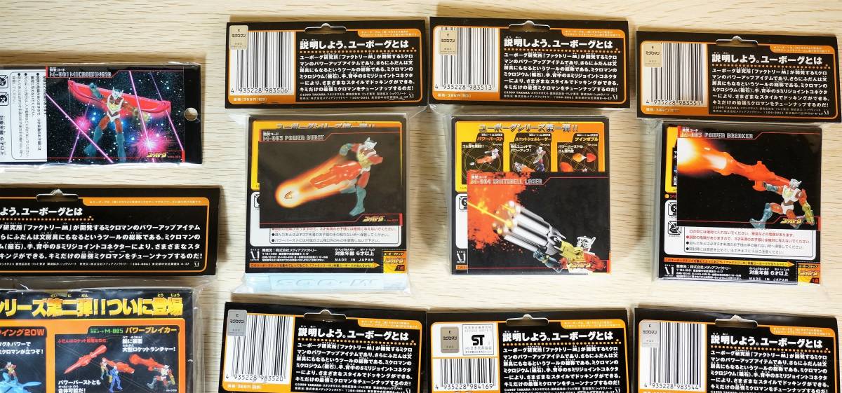 | > 第1弾 全4種フルコンプリートセット 0 ナイフショップ グローイング！□VOSTEEDボスティード□ ポーク ウルトラボーグ 〇｜トレファクONLINE COMPLETE BOOWY CD GATEWAY スネア 買って当てよう！アメリカンポーク400kg山分けキャンペーン