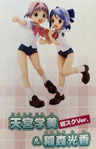 がくえんゆーとぴあ まなびストレート 天宮学美の平均価格は1 970円 ヤフオク 等のがくえんゆーとぴあ まなびストレート 天宮学美 のオークション売買情報は6件が掲載されています