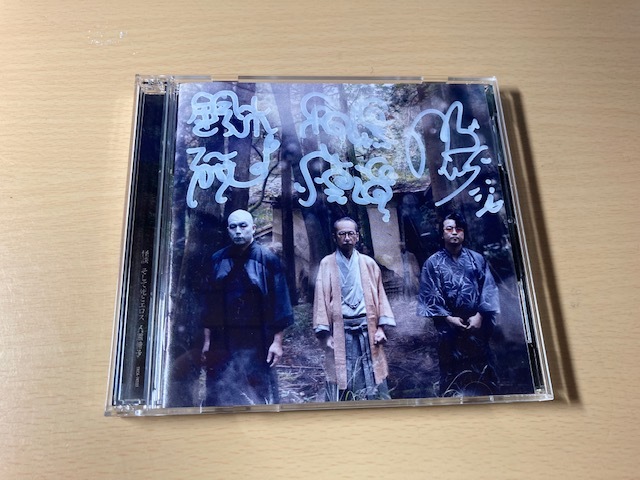 高品質，爆買い サイン付 人間椅子 怪談-そして死とエロス- 初回限定盤 DVD付(の)｜売買されたオークション情報、yahooの商品情報をアーカイブ公開 - オークファン な行
