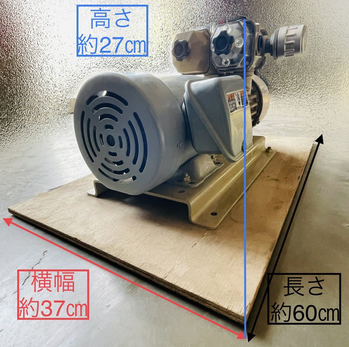 オリオンドライポンプ　KRX3 未使用品　動作未確認　中古　山形より