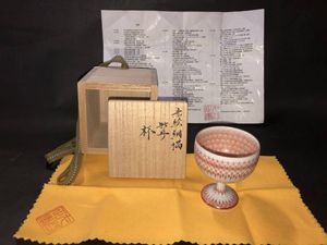 ヤフオク のアンティーク 見附正康の相場 価格を見る ヤフオク の見附正康のオークションのアンティーク売買情報は2件が掲載されています