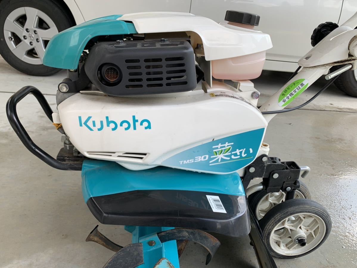 (宍粟市発) クボタ 耕運機 Midy TMS30 始動ok 引き取り希望 新潟発 代理出品 Kubota クボタ TMS30 菜さい 耕運機 - 週末農家vlog