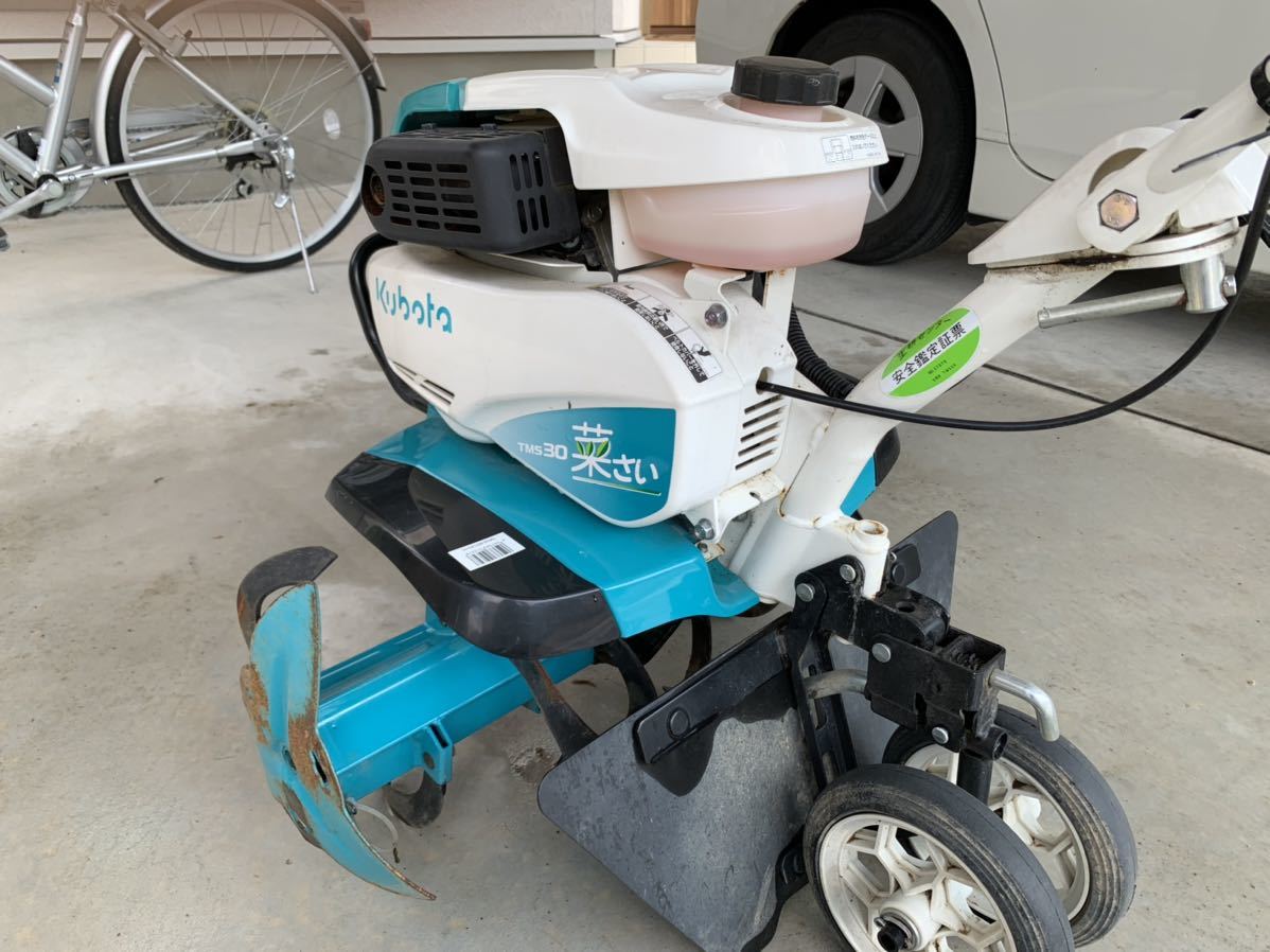 新潟発 代理出品 Kubota クボタ TMS30 菜さい 耕運機 - 週末農家vlog