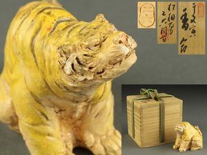 佐々木二六のYahoo!オークション(旧ヤフオク!)の相場・価格を見る