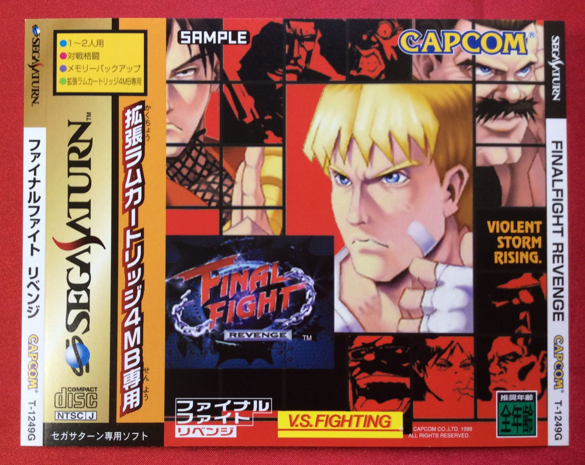 Segasaturn 店頭用ダミージャケット ファイナルファイト リベンジ T 1249g 非売品 当時モノ A6194 テレビゲーム 売買されたオークション情報 Yahooの商品情報をアーカイブ公開 オークファン Aucfan Com