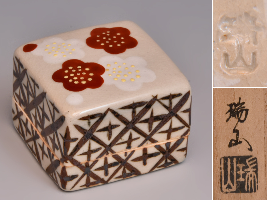 加賀瑞山（造）乾山梅絵四方香合 共箱 茶道具 現代工芸 美品 工芸技術保存資格者 香道具　z0798k