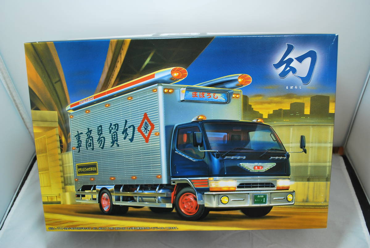 □ 希少！未開封 アオシマ 1/32 幻 （まぼろし） 2t デコトラ シリーズ 