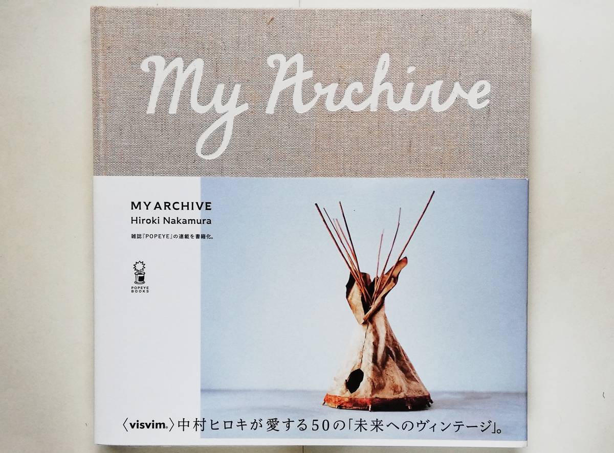 中村ヒロキ / My Archive visvim Hiroki Nakamura ビズビム