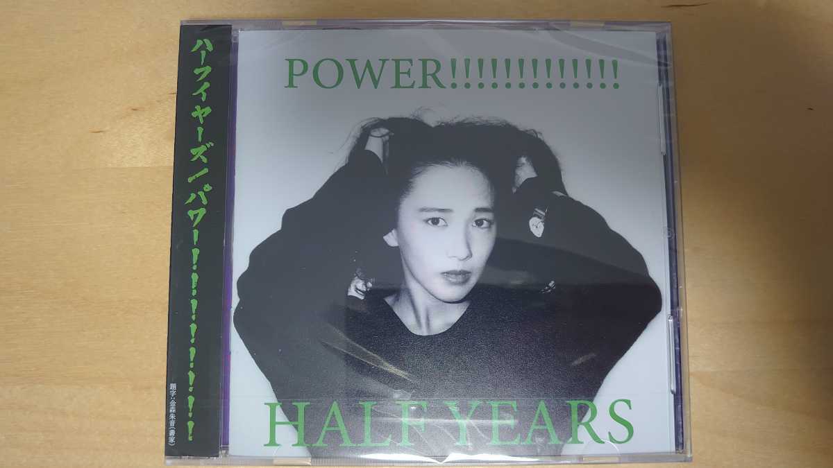 【宅急便送料無料】HALF YEARS POWER!!! 未開封 SWANKYS GAUZE LIP CREAM EXECUTE SODOM MOBS gism deathside bastardcrunk