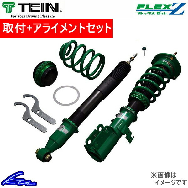 tein DC2 インテグラ タイプR アペックス 車高調 [42IA1] flexz