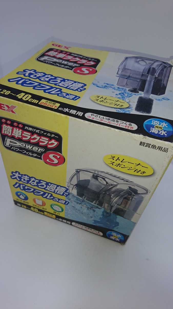 日本未発売 ジェックス Gex 簡単ラクラクパワーフィルター S 観賞魚用品 Shipsctc Org