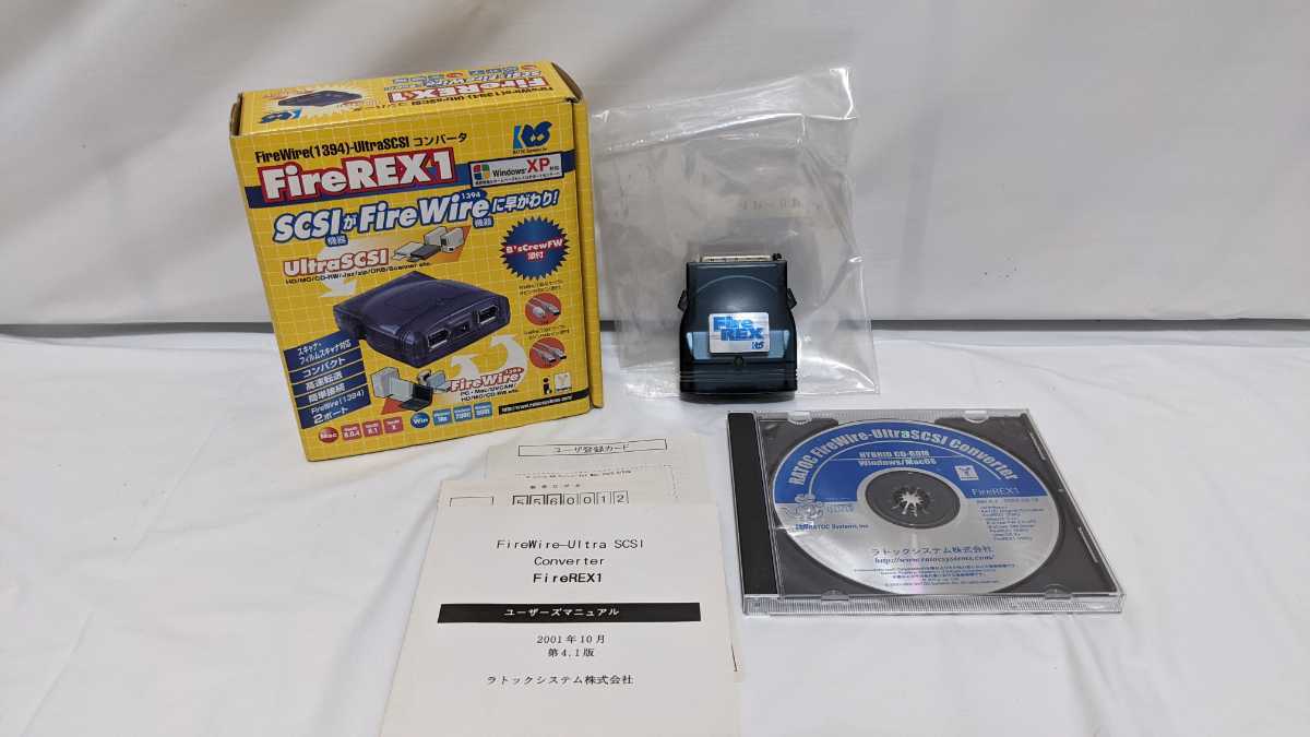 RATOC FireWire-Ultra SCSI コンバータ FireREX1