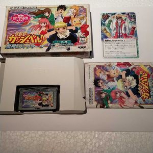 ガッシュ カードのヤフオク の相場 価格を見る ヤフオク のガッシュ カードのオークション売買情報は件が掲載されています